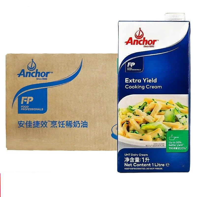 安佳捷效烹饪稀奶油